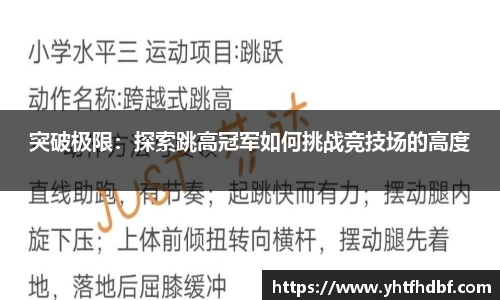 龙8唯一官网