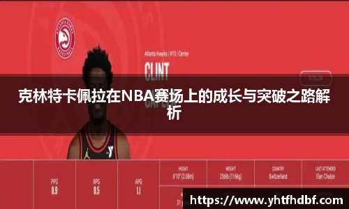 long8(中国)-long8国际官网