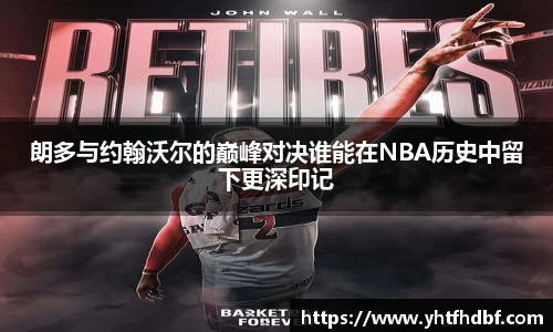 k1体育十年品牌值得信赖